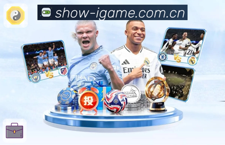 <strong>爱游戏</strong>多端同步体验截图