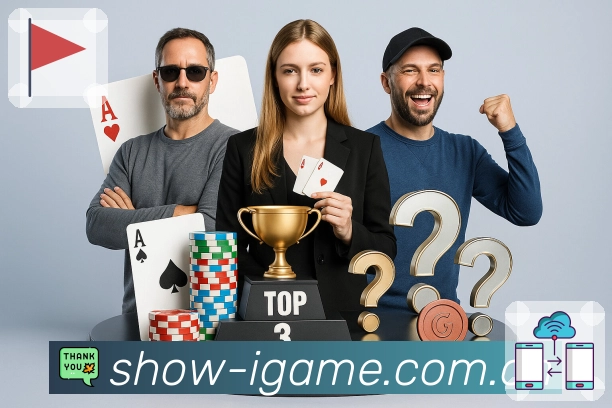 爱游戏轻量极速App